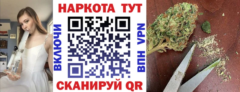 Наркошоп купить Лсд 25  Альфа ПВП  МЕФ  Cocaine  ГАШИШ  Артём