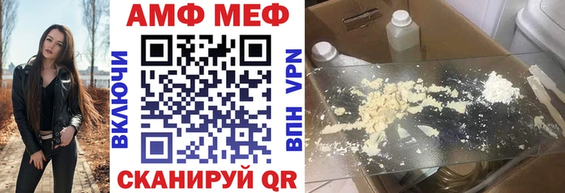 Купить закладки  Артём  Амфетамин 97% 