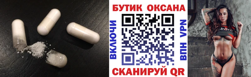 Купить где  Артём  БУТИРАТ бутандиол 