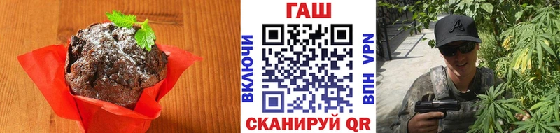 Еда ТГК марихуана  Купить  Артём 