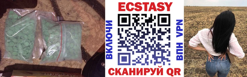 Экстази 99%  Купить  Артём 