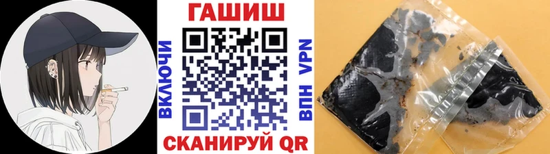 ГАШ хэш  Купить  Артём 