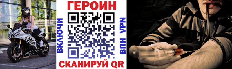 Купить  Артём  Героин афганец 