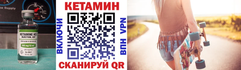 Купить  Артём  КЕТАМИН VHQ 