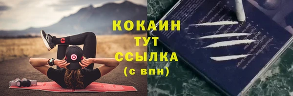 кокс Михайловка