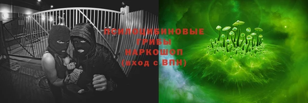 кокс Михайловка