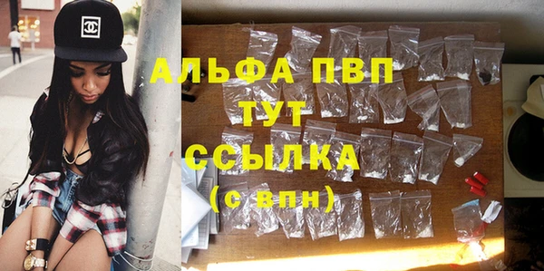 таблы Навашино