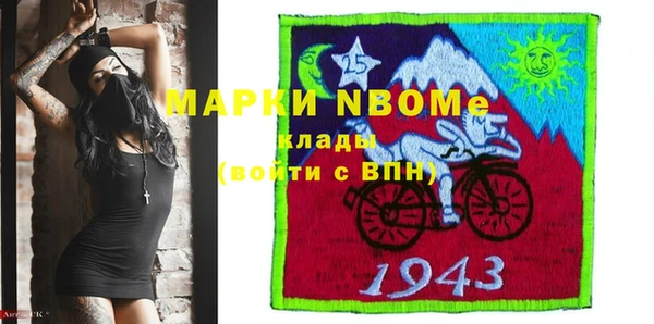 спиды Михайловск