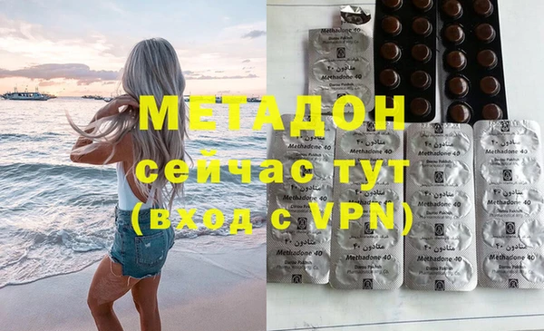 спиды Михайловск