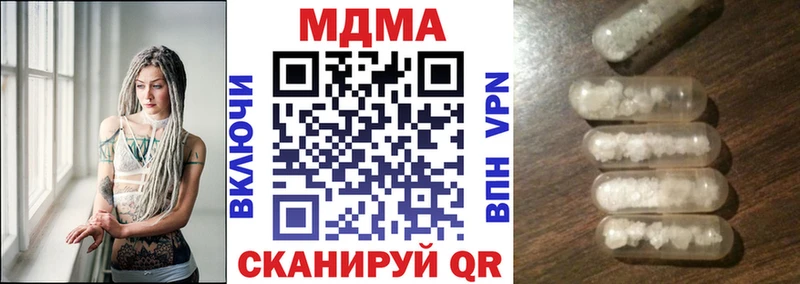 MDMA кристаллы  Купить где  Артём 