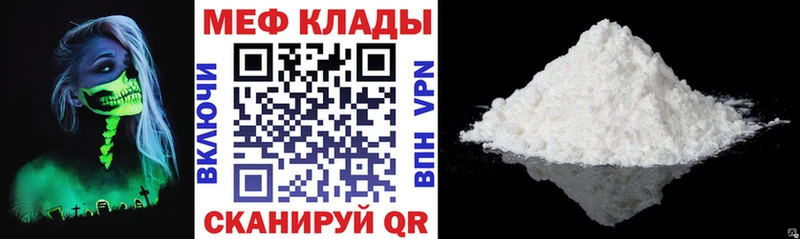 Купить закладки  Артём  МЯУ-МЯУ 4 MMC 