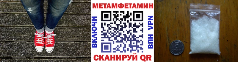 Метамфетамин мет  Купить  Артём 