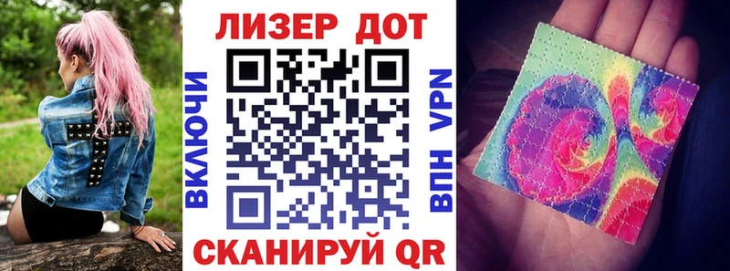 Марки N-bome 1,8мг  Купить  Артём 